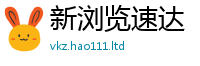 2025最新免费资料大全当7777788888精准新奥马会传